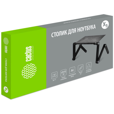 Стол для ноутбука складной Cactus 27x42см , черный, CS-LS-X3