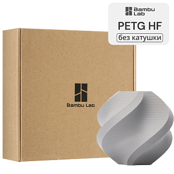 Филамент Bambu Lab PETG HF 1кг, RFID (без катушки) Gray (33101)