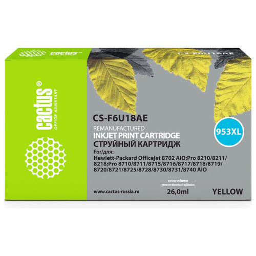 Картридж Cactus F6U18AE (CS-F6U18AE) 953XL желтый для HP