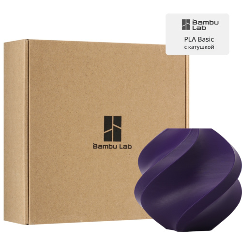 Филамент Bambu Lab PLA Basic 1кг, RFID (с катушкой) Indigo Purple (10701)
