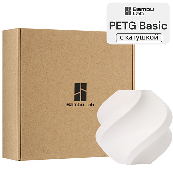 Филамент Bambu Lab PETG Basic 1кг, RFID (с катушкой) White (30106)