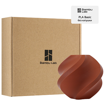 Филамент Bambu Lab PLA Basic 1кг, RFID (без катушки) Brown (10800)