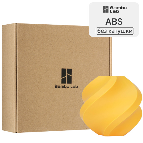 Филамент Bambu Lab ABS 1кг, RFID (без катушки) Tangerine Yellow (40402)
