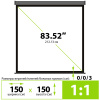 Экран Cactus 150x150см Wallscreen, 84", 1:1 настенно-потолочный рулонный серый, CS-PSW-150X150-SG