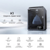3D-принтер Creality K1