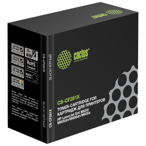 Картридж Cactus CF281X (CS-CF281X) 81X увеличенной емкости для HP