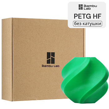 Филамент Bambu Lab PETG HF 1кг, RFID (без катушки) Green (33500)