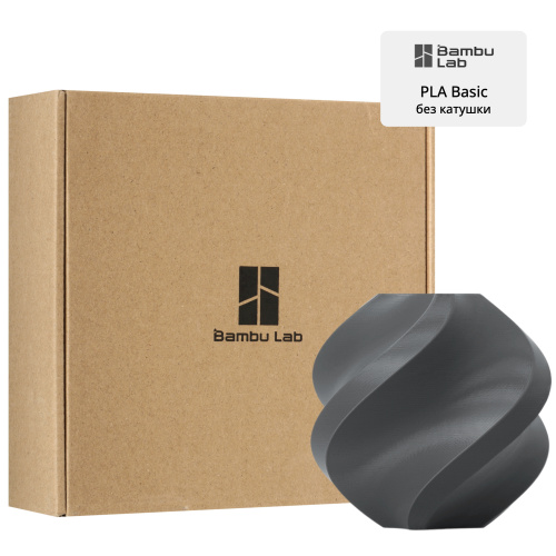 Филамент Bambu Lab PLA Basic 1кг, RFID (без катушки) Dark Gray (10105)
