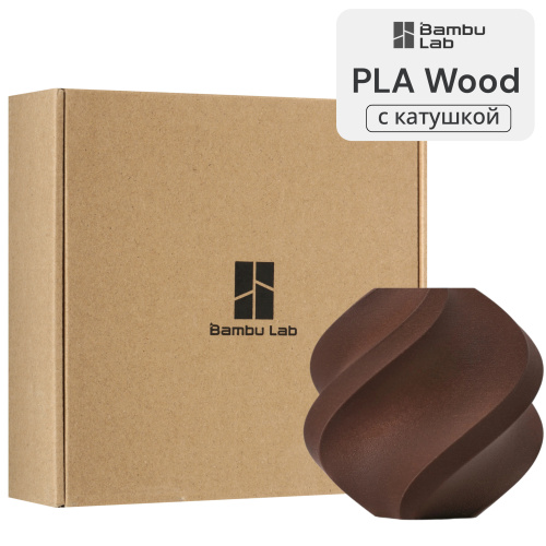 Филамент Bambu Lab PLA Wood 1кг, RFID (с катушкой) Rosewood (13204)