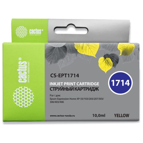 Картридж Cactus T1714 (CS-EPT1714) 17XL желтый для Epson