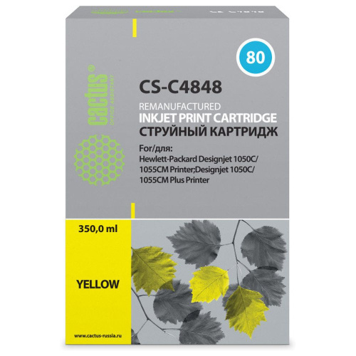 Картридж Cactus C4848A (CS-C4848) 80 желтый для HP