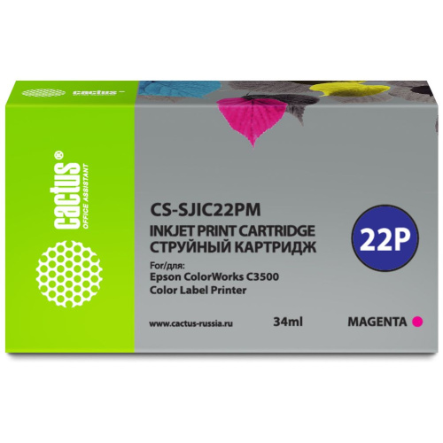 Картридж Cactus SJIC22P(M) (CS-SJIC22PM) пурпурный для Epson