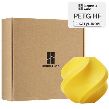 Филамент Bambu Lab PETG HF 1кг, RFID (с катушкой) Yellow (33400)