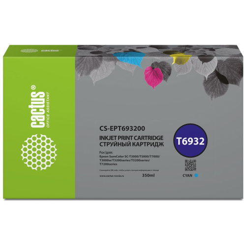 Картридж Cactus T6362 (CS-EPT636200) голубой для Epson