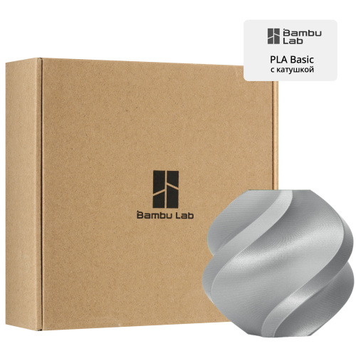 Филамент Bambu Lab PLA Basic 1кг, RFID (с катушкой) Silver (10102)