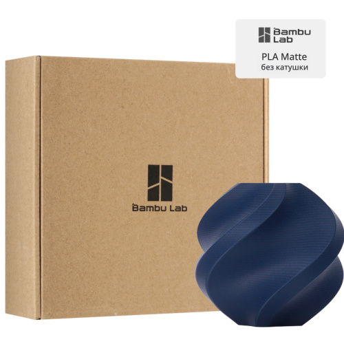Филамент Bambu Lab PLA Matte 1кг, RFID (без катушки) Matte Dark Blue (11602)