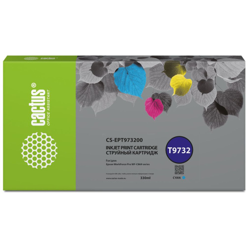 Картридж Cactus T9732 (CS-EPT973200) голубой для Epson
