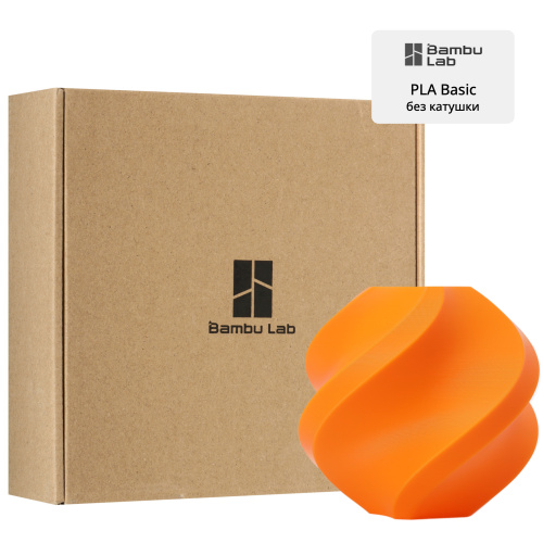 Филамент Bambu Lab PLA Basic 1кг, RFID (без катушки) Orange (10300)