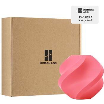 Филамент Bambu Lab PLA Basic 1кг, RFID (с катушкой) Pink (10203)