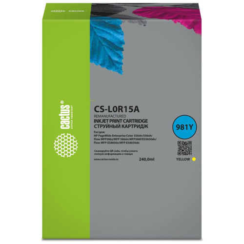 Картридж Cactus L0R15A (CS-L0R15A) 981Y желтый для HP