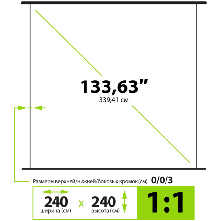 Экран Cactus 240x240см WallExpert, 130", 1:1 настенно-потолочный, рулонный, CS-PSWE-240x240-WT