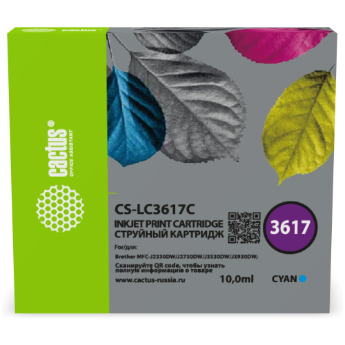 Картридж Cactus LC3617C (CS-LC3617C) голубой для Brother