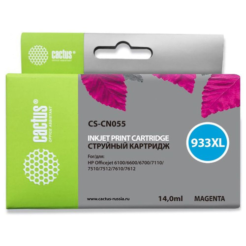 Картридж Cactus CN055A (CS-CN055) 933XL пурпурный для HP