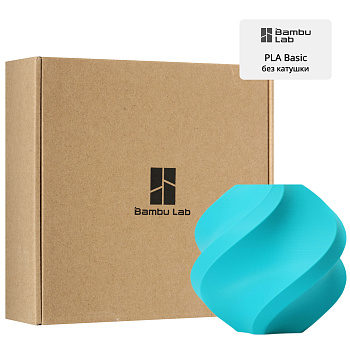 Филамент Bambu Lab PLA Basic 1кг, RFID (без катушки) Turquoise (10605)