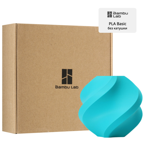 Филамент Bambu Lab PLA Basic 1кг, RFID (без катушки) Turquoise (10605)