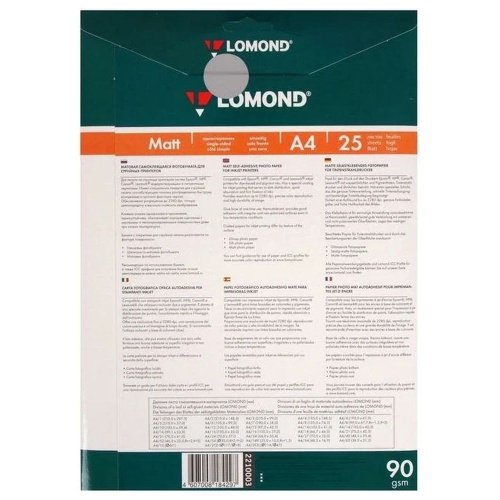 Бумага самоклеящаяся Lomond A4, неделенная, 90 г/м2, 25 листов 2210003