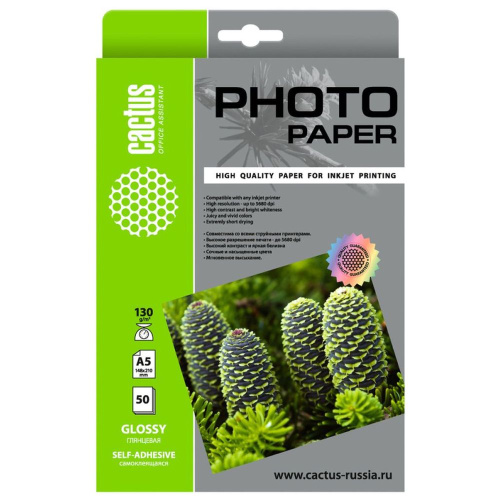 Бумага самоклеящаяся Cactus A5, 130г/м2, 50л, глянцевая для струйной печати CS-GSA513050