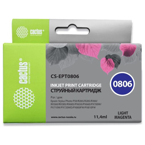 Картридж Cactus T0806 (CS-EPT0806) светло-пурпурный для Epson