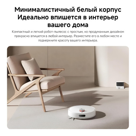 Робот-пылесос Xiaomi Robot Vacuum S40 (OV81) BHR084AEU Global, белый