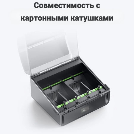 Автоматическая система подачи материалов Creality Filament System CFS (совместимость с K2 Plus, Hi)
