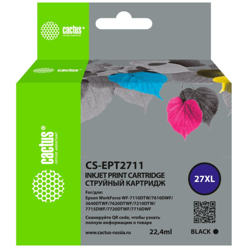Картридж Cactus T2711 (CS-EPT2711) 27XL черный для Epson