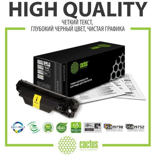 Картридж Cactus TN-2090 (CS-TN2090) для Brother
