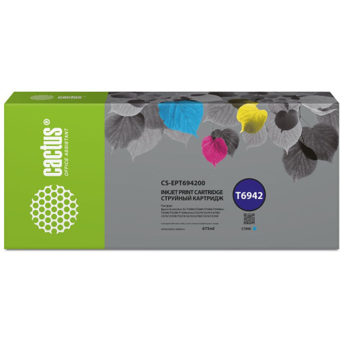 Картридж Cactus T6942 (CS-EPT694200) голубой для Epson