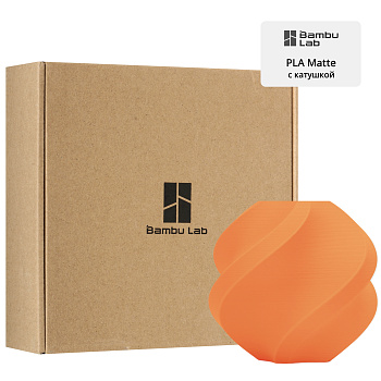 Филамент Bambu Lab PLA Matte 1кг, RFID (с катушкой) Matte Mandarin Orange (11300)