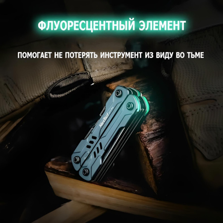 Мультитул NexTool Mini Sailor S11 Pro 12in1, NE20382 голубой