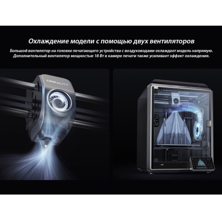 3D-принтер Creality K1