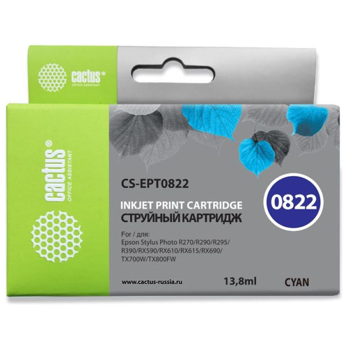 Картридж Cactus T0822 (CS-EPT0822) голубой для Epson