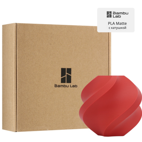 Филамент Bambu Lab PLA Matte 1кг, RFID (с катушкой) Matte Scarlet Red (11200)