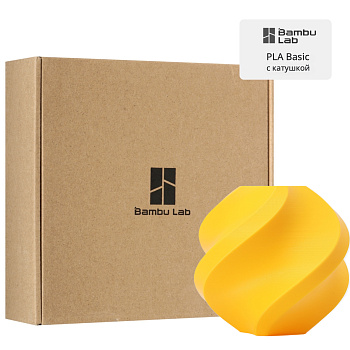 Филамент Bambu Lab PLA Basic 1кг, RFID (с катушкой) Sunflower Yellow (10402)