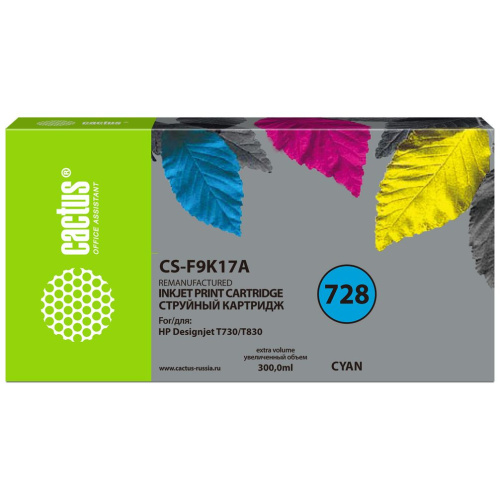 Картридж Cactus F9K17A (CS-F9K17A) 728XXL голубой для HP