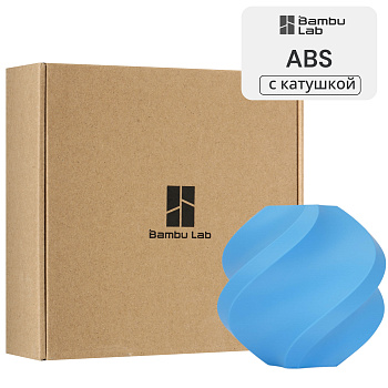 Филамент Bambu Lab ABS 1кг, RFID (с катушкой) Azure (40601)