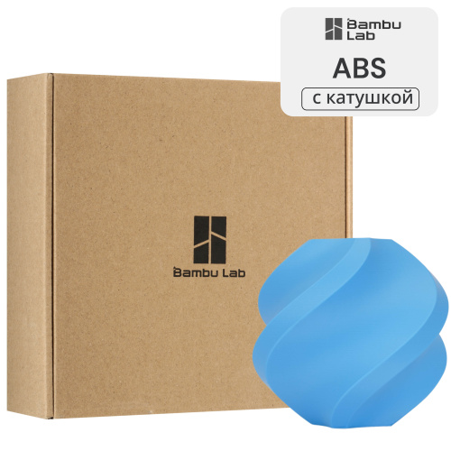 Филамент Bambu Lab ABS 1кг, RFID (с катушкой) Azure (40601)