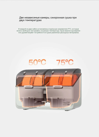 Сушилка для пластика Creality Space Pi X4L Filament Dryer (на 4 катушки)