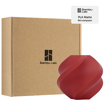 Филамент Bambu Lab PLA Matte 1кг, RFID (без катушки) Matte Dark Red (11202)