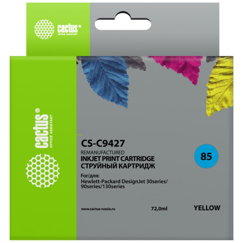 Картридж Cactus C9427A (CS-C9427) 85 желтый для HP