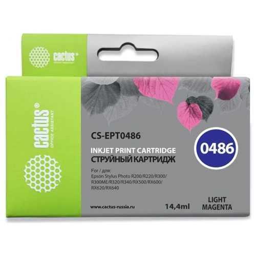 Картридж Cactus T0486 CS-EPT0486) светло-пурпурный для Epson